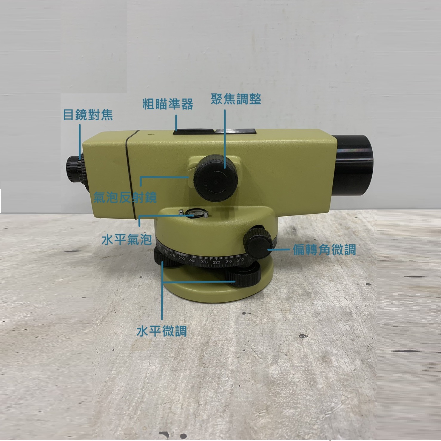 Satellite光學水準儀